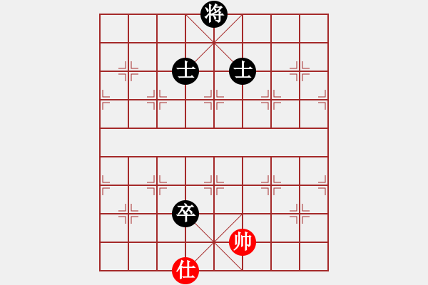 象棋棋譜圖片：殘局險漏時間勝1.15-5 - 步數(shù)：224 