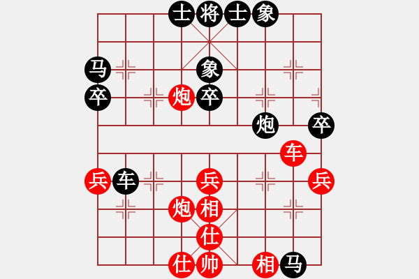 象棋棋譜圖片：殘局險漏時間勝1.15-5 - 步數(shù)：50 