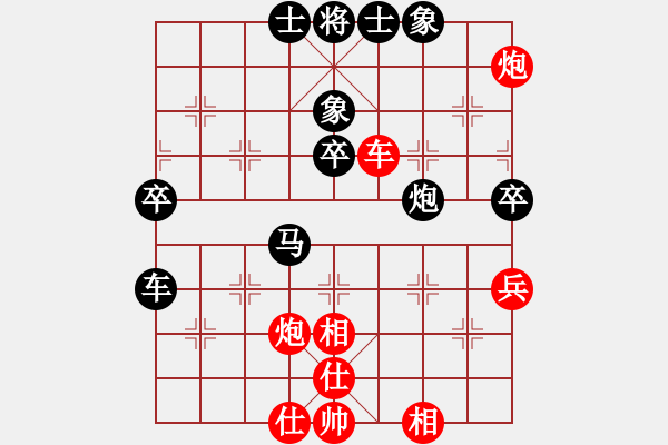 象棋棋譜圖片：殘局險漏時間勝1.15-5 - 步數(shù)：60 