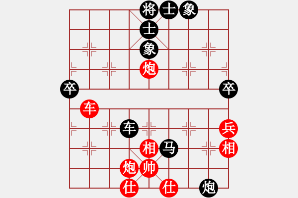 象棋棋譜圖片：殘局險漏時間勝1.15-5 - 步數(shù)：80 