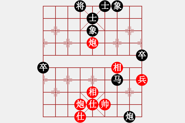 象棋棋譜圖片：殘局險漏時間勝1.15-5 - 步數(shù)：90 