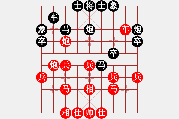 象棋棋譜圖片：bbboy002[紅] -VS- 海闊大空[黑] - 步數(shù)：30 