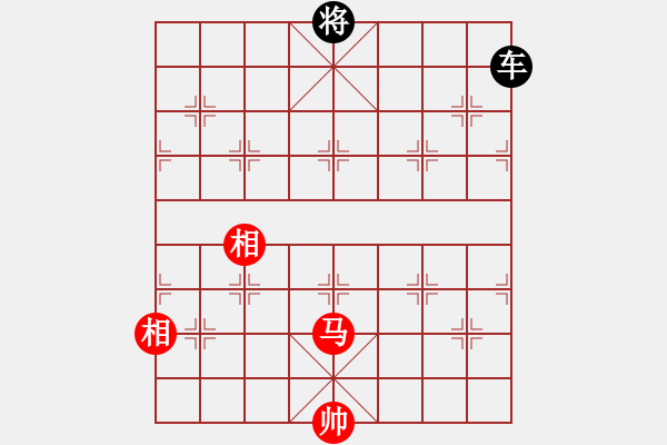 象棋棋譜圖片：車和馬雙象（高象） - 步數(shù)：0 