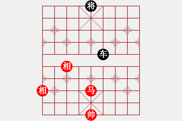 象棋棋譜圖片：車和馬雙象（高象） - 步數(shù)：40 