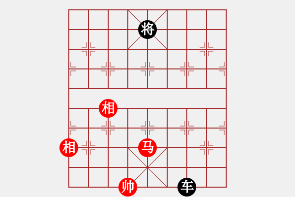 象棋棋譜圖片：車和馬雙象（高象） - 步數(shù)：70 