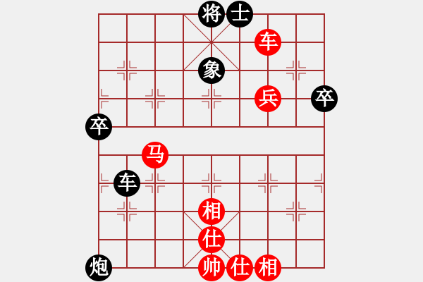 象棋棋譜圖片：熊洪慶【先和】李 剛----第四局（2014年2月.周巷棋王賽） - 步數(shù)：100 