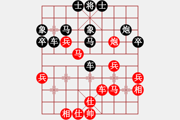 象棋棋譜圖片：‰●孤獨(dú)的人[紅] -VS- 荷蕩棋君[黑] - 步數(shù)：40 