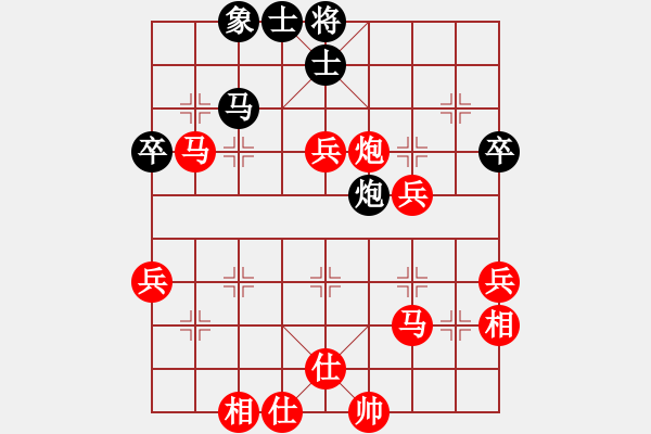 象棋棋譜圖片：‰●孤獨(dú)的人[紅] -VS- 荷蕩棋君[黑] - 步數(shù)：57 