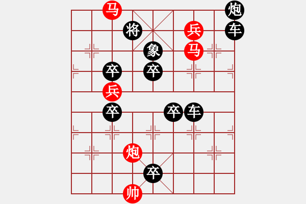 象棋棋譜圖片：ccxiqi.forumvi.com - 步數(shù)：10 