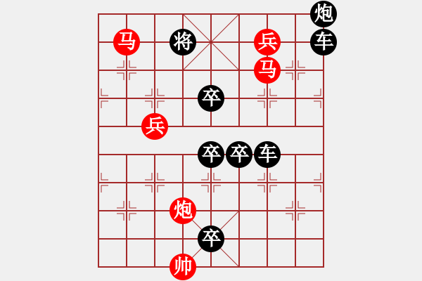 象棋棋譜圖片：ccxiqi.forumvi.com - 步數(shù)：30 