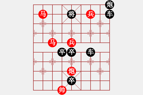 象棋棋譜圖片：ccxiqi.forumvi.com - 步數(shù)：40 