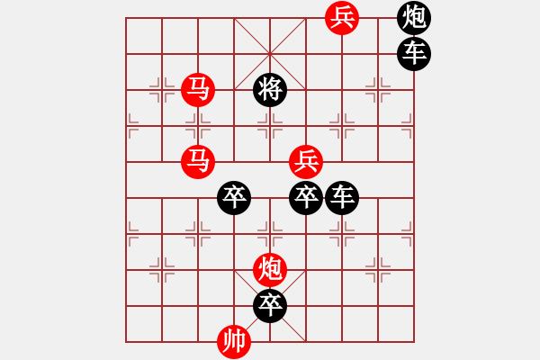 象棋棋譜圖片：ccxiqi.forumvi.com - 步數(shù)：60 