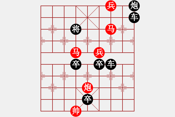 象棋棋譜圖片：ccxiqi.forumvi.com - 步數(shù)：70 