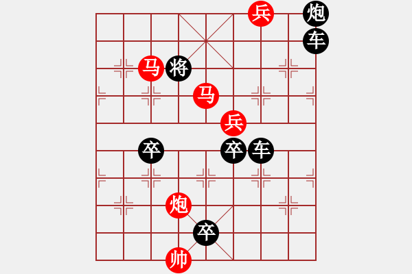 象棋棋譜圖片：ccxiqi.forumvi.com - 步數(shù)：80 