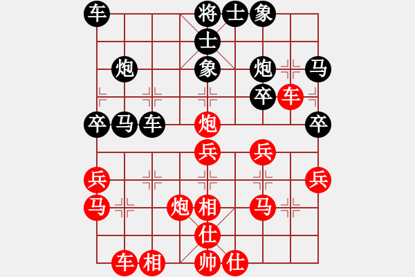 象棋棋谱图片：山东队 张江 和 河北金环钢构队 刘殿中 - 步数：30 