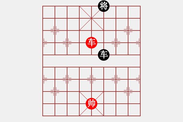 象棋棋譜圖片：噴噴博士后(9星)-勝-無吻冷情(北斗) - 步數(shù)：140 