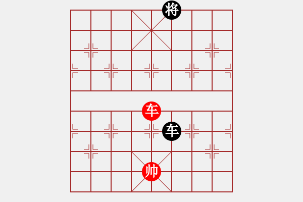 象棋棋譜圖片：噴噴博士后(9星)-勝-無吻冷情(北斗) - 步數(shù)：150 