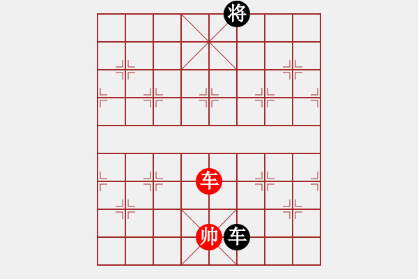 象棋棋譜圖片：噴噴博士后(9星)-勝-無吻冷情(北斗) - 步數(shù)：170 