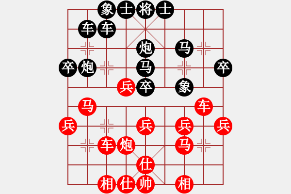 象棋棋譜圖片：噴噴博士后(9星)-勝-無吻冷情(北斗) - 步數(shù)：30 