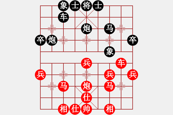 象棋棋譜圖片：噴噴博士后(9星)-勝-無吻冷情(北斗) - 步數(shù)：40 