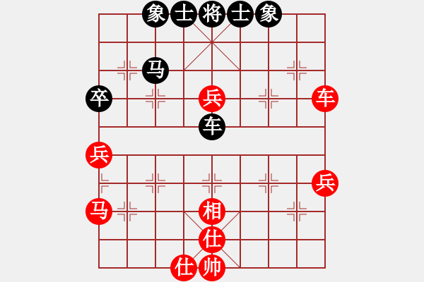 象棋棋譜圖片：噴噴博士后(9星)-勝-無吻冷情(北斗) - 步數(shù)：70 