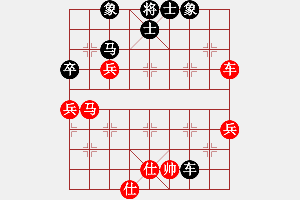 象棋棋譜圖片：噴噴博士后(9星)-勝-無吻冷情(北斗) - 步數(shù)：80 