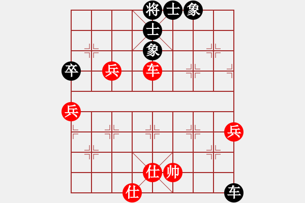 象棋棋譜圖片：噴噴博士后(9星)-勝-無吻冷情(北斗) - 步數(shù)：90 