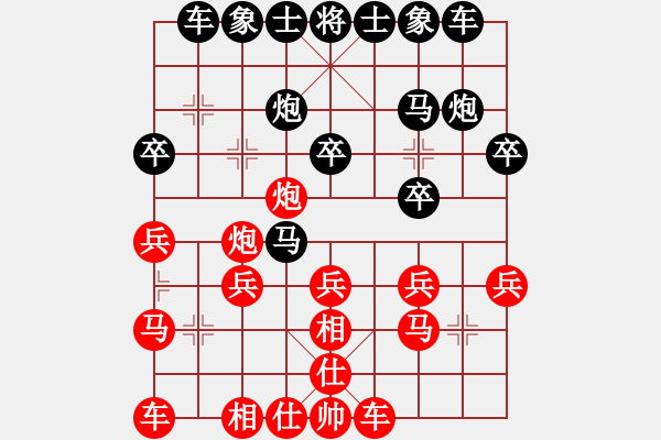 象棋棋譜圖片：社區(qū) 二哥先負(fù)黑手 - 步數(shù)：20 