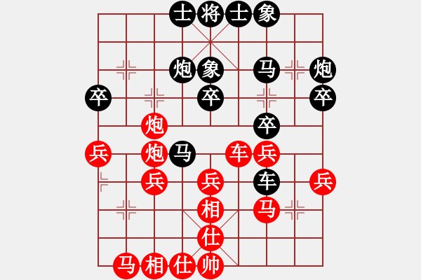 象棋棋譜圖片：社區(qū) 二哥先負(fù)黑手 - 步數(shù)：30 