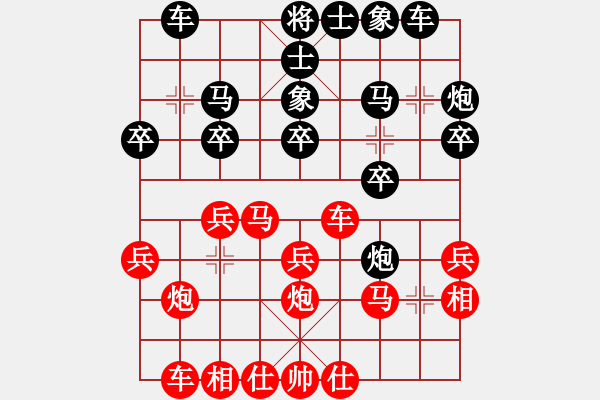 象棋棋譜圖片：中炮直車(chē)七路馬對(duì)屏風(fēng)馬雙炮過(guò)河(補(bǔ)中仕對(duì)飛右象)(4) - 步數(shù)：20 