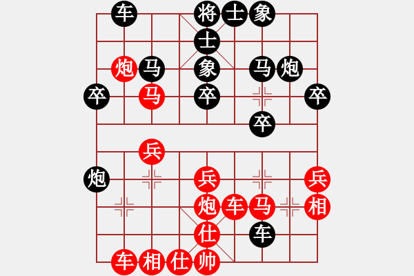 象棋棋譜圖片：中炮直車(chē)七路馬對(duì)屏風(fēng)馬雙炮過(guò)河(補(bǔ)中仕對(duì)飛右象)(4) - 步數(shù)：28 