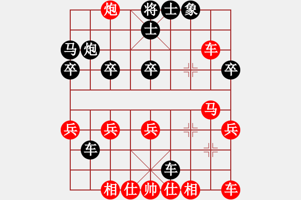 象棋棋谱图片：甄达新 先胜 苏子雄 - 步数：30 