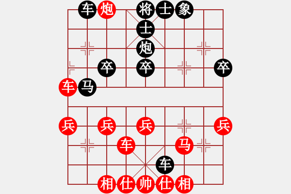 象棋棋谱图片：甄达新 先胜 苏子雄 - 步数：40 