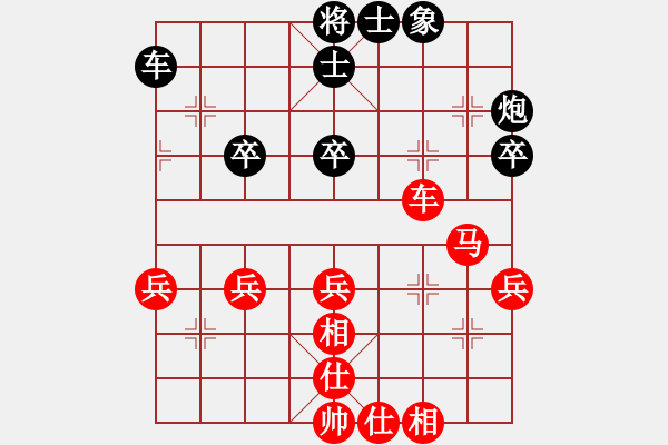 象棋棋谱图片：甄达新 先胜 苏子雄 - 步数：60 