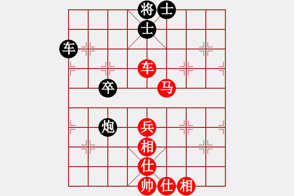 象棋棋谱图片：甄达新 先胜 苏子雄 - 步数：70 