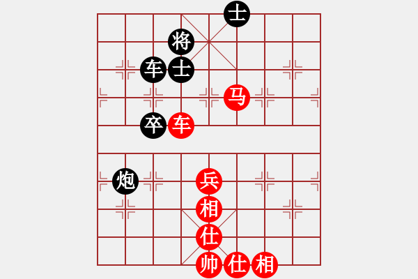 象棋棋谱图片：甄达新 先胜 苏子雄 - 步数：80 