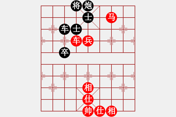 象棋棋谱图片：甄达新 先胜 苏子雄 - 步数：90 