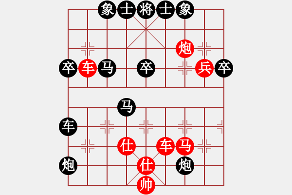 象棋棋谱图片：E13后1 仙人指路转左中炮对卒底炮黑马8进7-解拆 - 步数：60 