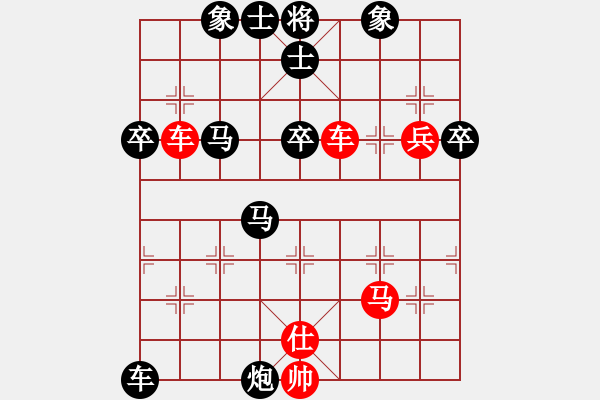 象棋棋譜圖片：E13后1 仙人指路轉左中炮對卒底炮黑馬8進7-解拆 - 步數(shù)：70 