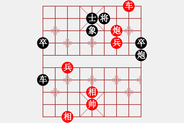 象棋棋譜圖片：新疆冠軍十番棋挑戰(zhàn)賽 第四局 金華 先 VS 皮傳洪 - 步數(shù)：100 