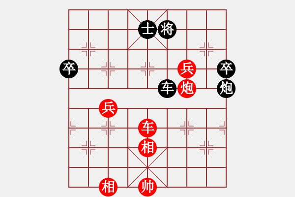 象棋棋譜圖片：新疆冠軍十番棋挑戰(zhàn)賽 第四局 金華 先 VS 皮傳洪 - 步數(shù)：109 