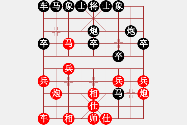 象棋棋譜圖片：新疆冠軍十番棋挑戰(zhàn)賽 第四局 金華 先 VS 皮傳洪 - 步數(shù)：20 