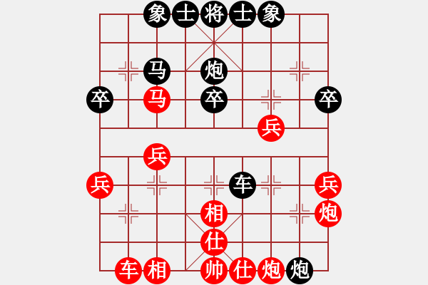 象棋棋譜圖片：新疆冠軍十番棋挑戰(zhàn)賽 第四局 金華 先 VS 皮傳洪 - 步數(shù)：30 