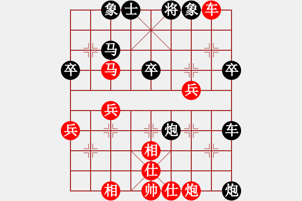 象棋棋譜圖片：新疆冠軍十番棋挑戰(zhàn)賽 第四局 金華 先 VS 皮傳洪 - 步數(shù)：40 