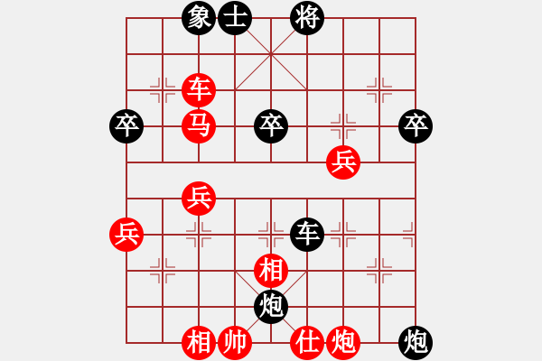 象棋棋譜圖片：新疆冠軍十番棋挑戰(zhàn)賽 第四局 金華 先 VS 皮傳洪 - 步數(shù)：50 