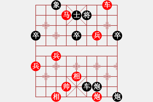 象棋棋譜圖片：新疆冠軍十番棋挑戰(zhàn)賽 第四局 金華 先 VS 皮傳洪 - 步數(shù)：60 