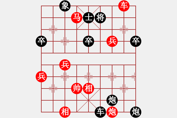 象棋棋譜圖片：新疆冠軍十番棋挑戰(zhàn)賽 第四局 金華 先 VS 皮傳洪 - 步數(shù)：70 