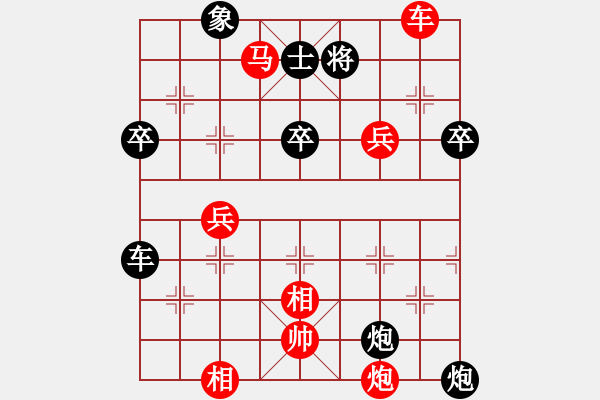 象棋棋譜圖片：新疆冠軍十番棋挑戰(zhàn)賽 第四局 金華 先 VS 皮傳洪 - 步數(shù)：90 