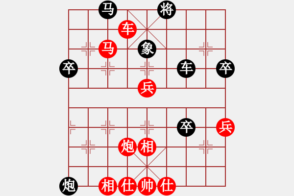 象棋棋譜圖片：wo2401314VS晉北棋人(2015 9 14) - 步數(shù)：70 