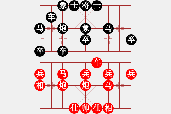 象棋棋譜圖片：夢(mèng)波(2段)-勝-喜歡棋(1段) - 步數(shù)：40 